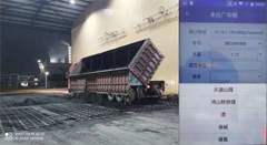 常州派特稱(chēng)重設(shè)備有限公司